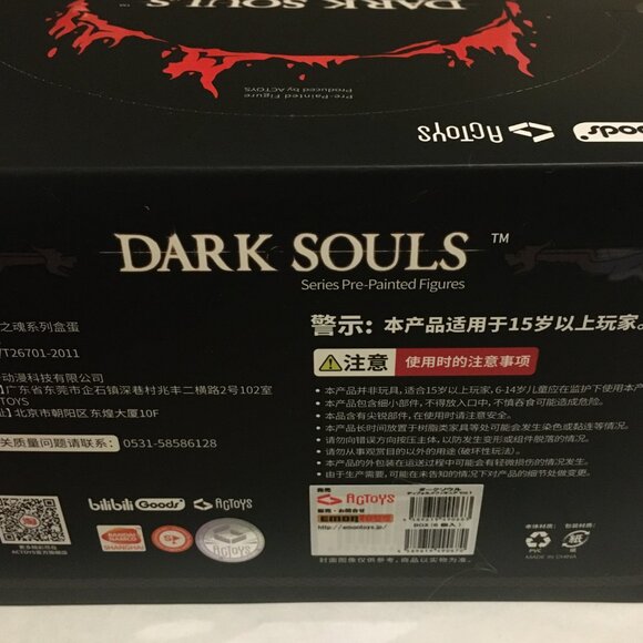 Official Actoys Dark Souls Figurine Solaire of Astora - Picture 10 of 16